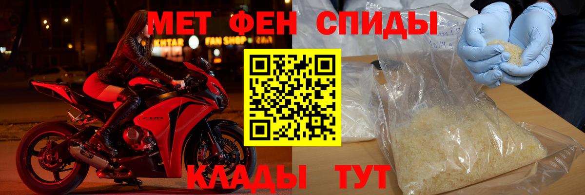 Алексин  Амфетамин 97%  Amphetamine  АМФЕТАМИН  Вход с VPN 