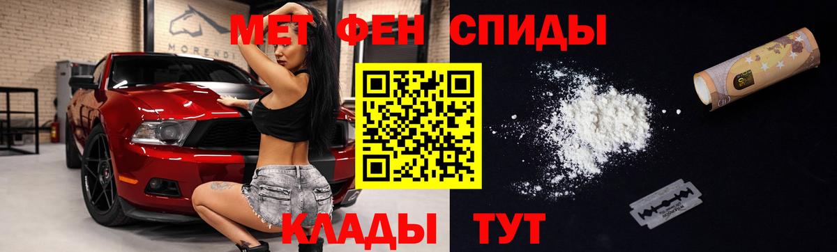 АМФЕТАМИН VHQ Алексин