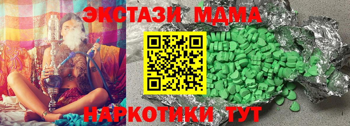 Экстази TESLA  ЭКСТАЗИ Philipp Plein  Вход с VPN  Алексин 