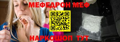 стафф Можга