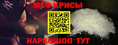 стафф Можга