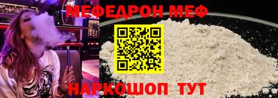 кокаин VHQ Моздок