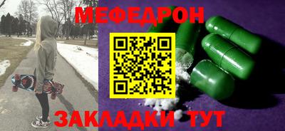 стафф Можга