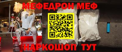 кокаин VHQ Моздок