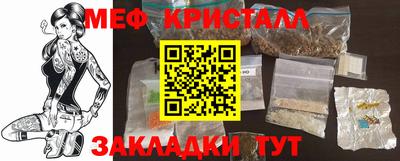 кокаин VHQ Моздок