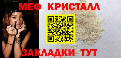 стафф Можга