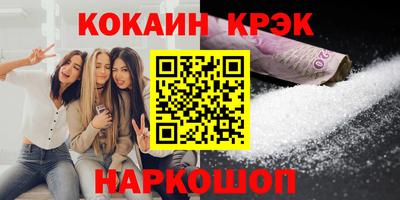 стафф Можга