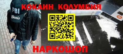 мдпв Наро-Фоминск