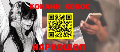 стафф Можга