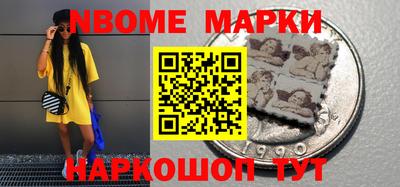 кокаин VHQ Моздок