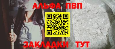 стафф Можга