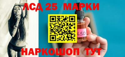 стафф Можга