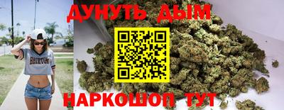 стафф Можга