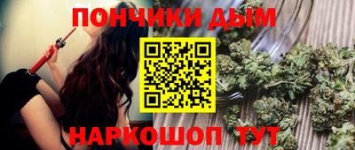 дистиллят марихуана Можайск
