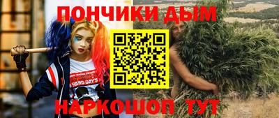 дистиллят марихуана Можайск