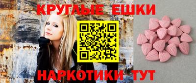 кокаин VHQ Моздок