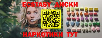 кокаин VHQ Моздок