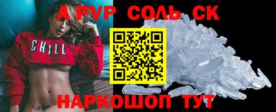 стафф Можга