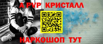 кокаин VHQ Моздок