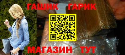стафф Можга