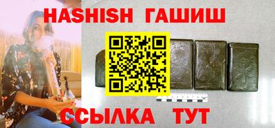 стафф Можга