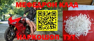 стафф Можга
