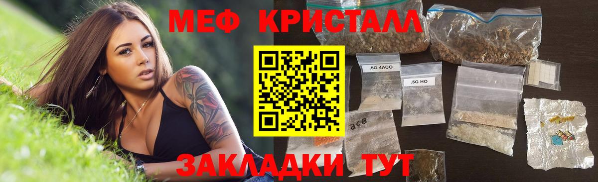 МЯУ-МЯУ VHQ  Мефедрон  Алексин  Вход с VPN  МЯУ-МЯУ mephedrone 