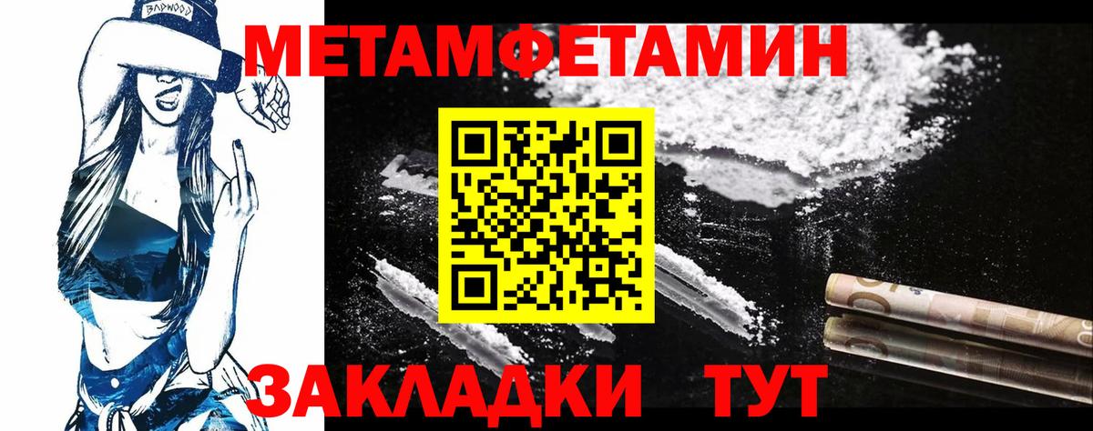 Алексин  Метамфетамин витя  Вход с VPN 