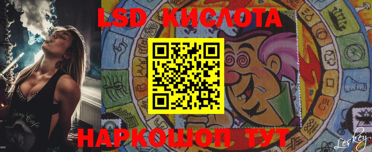 Марки 25I-NBOMe 1500мкг  Марки 25I-NBOMe 1500мкг  Вход с VPN  Алексин 