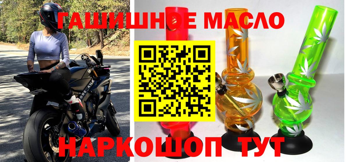 ГАШИШ  МДМА  A-PVP СОЛЬ кристаллы  Кокаин  Меф кристаллы  Алексин  NBOMe  МАРИХУАНА  Вход с VPN  Экстази 