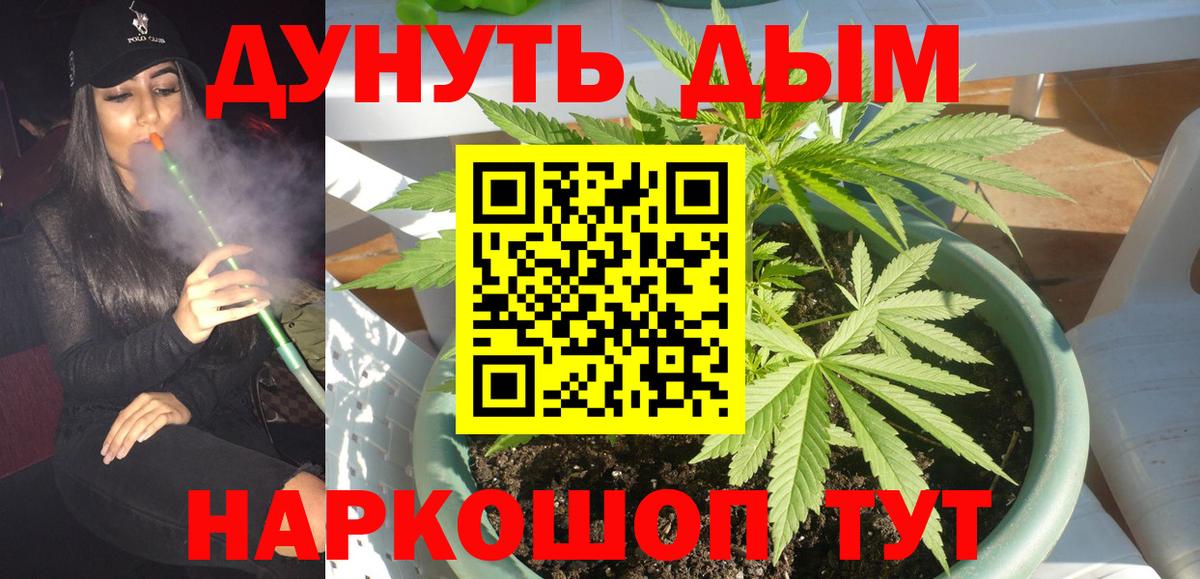 Бошки Шишки SATIVA & INDICA Алексин
